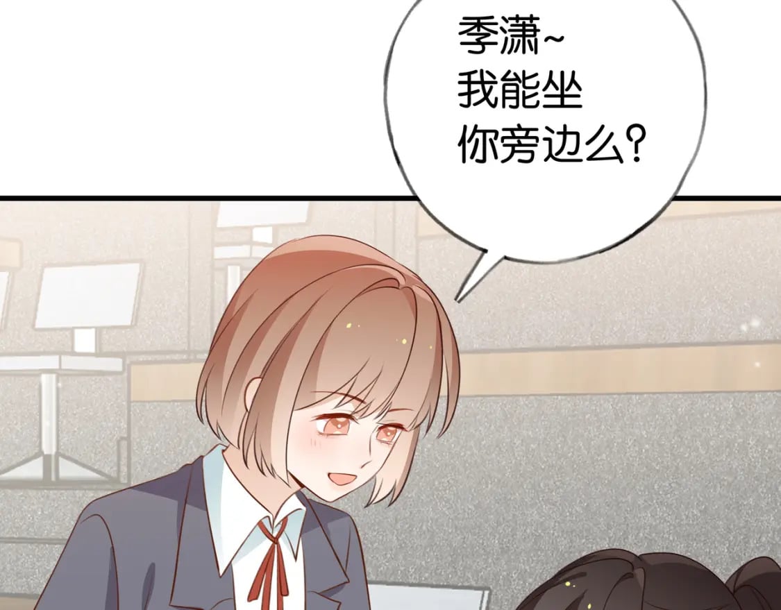 第33话 小蛋糕55