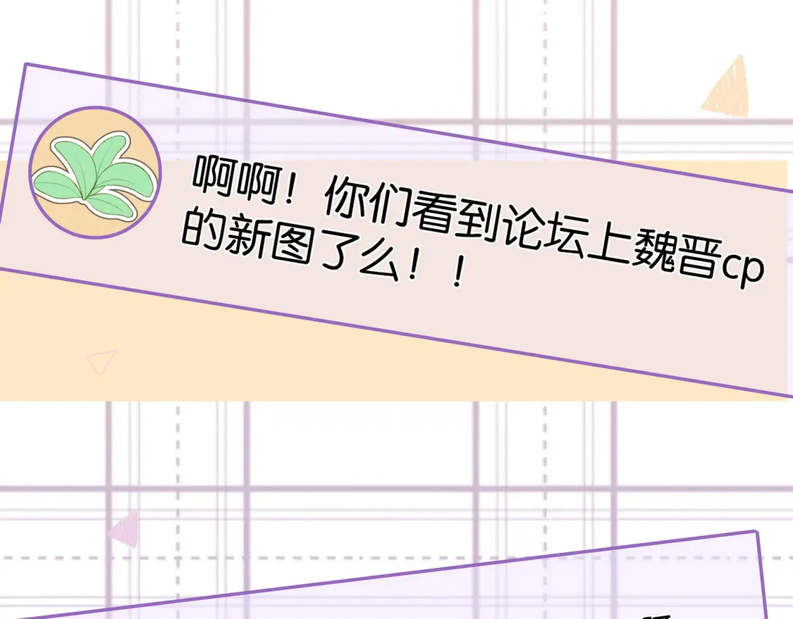 第89话 不同的我50