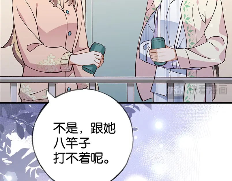 第52话 女反派到底怎么了？115