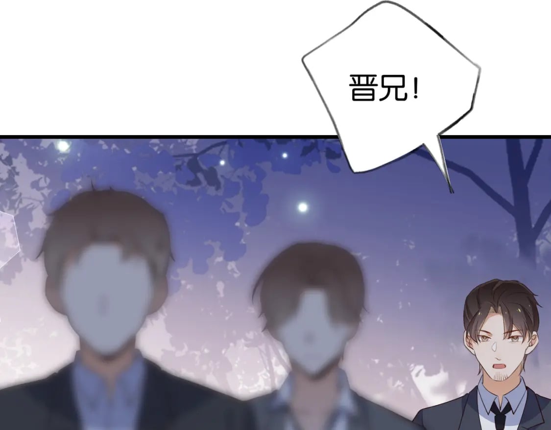 第49话 抢走男主角13