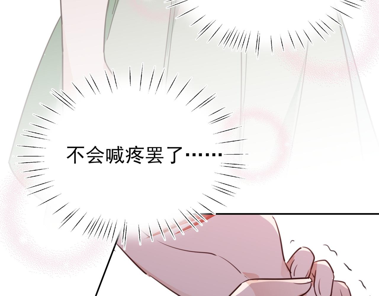 第13话 不起作用28
