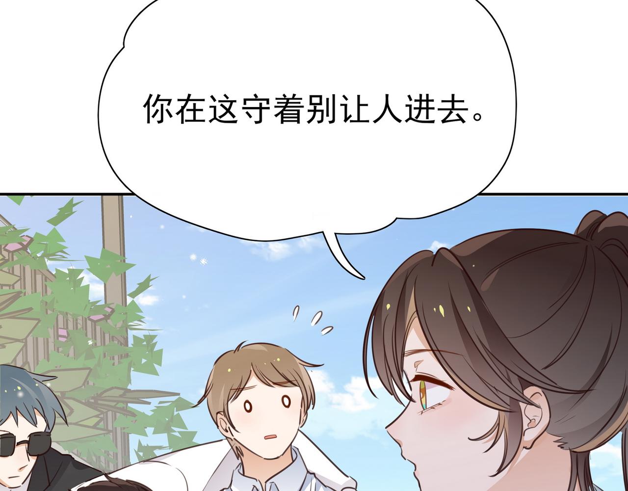 第18话 父慈女孝71
