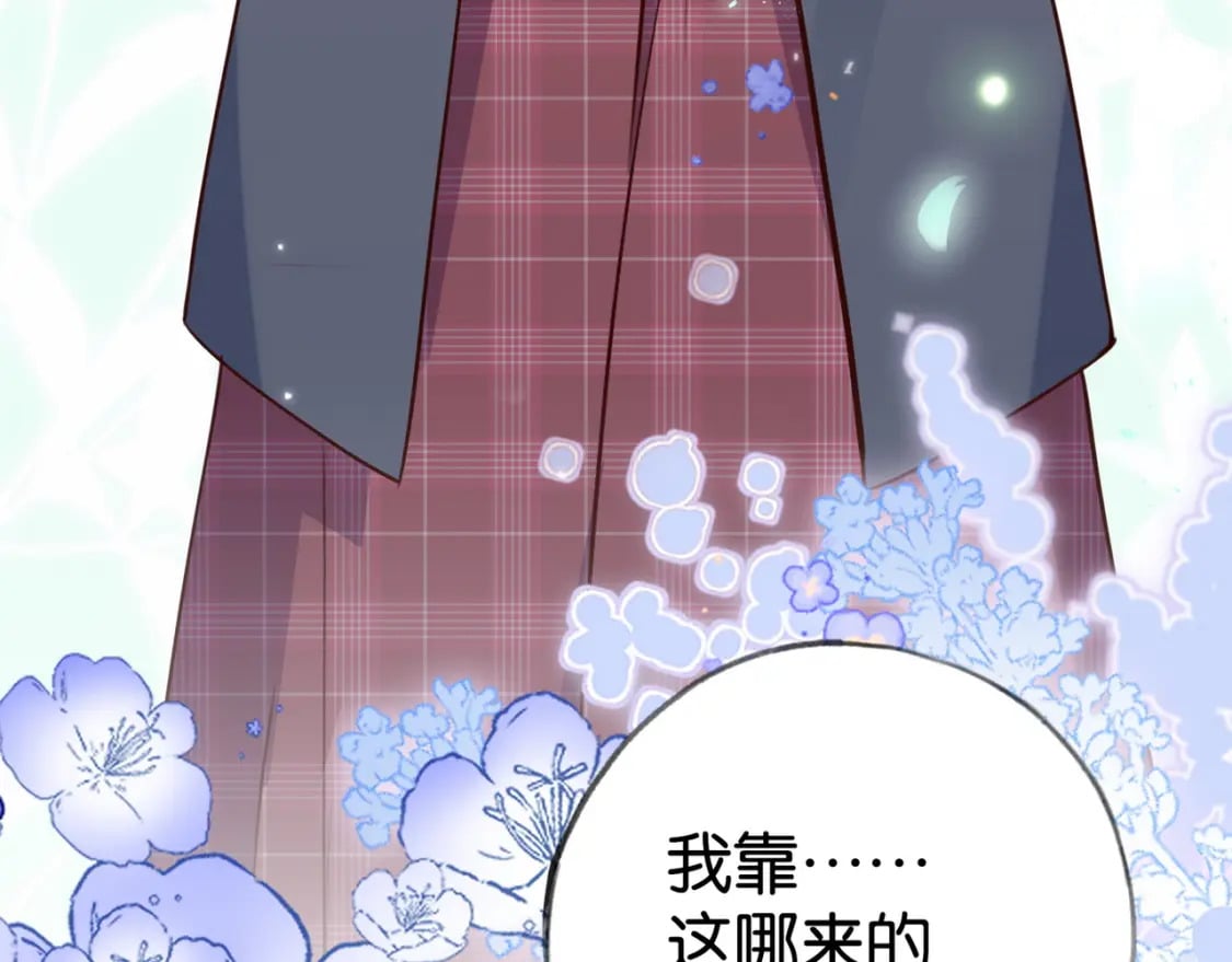 第57话 我们家轻语88