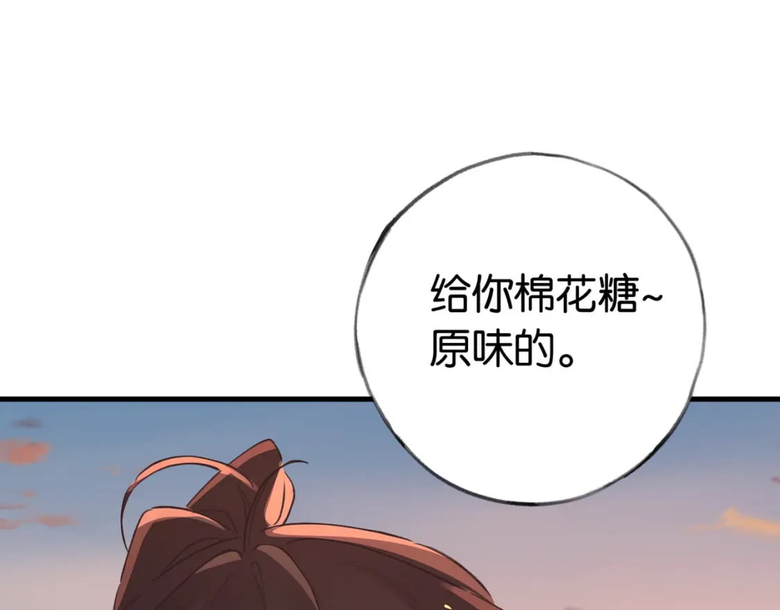 第40话 哪里买的小桃篮112