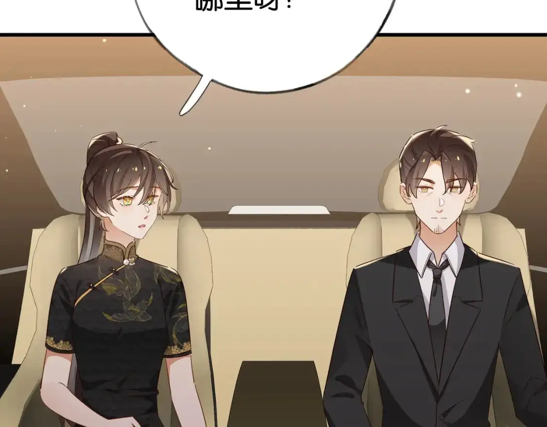 第66话 黑色的盛装101