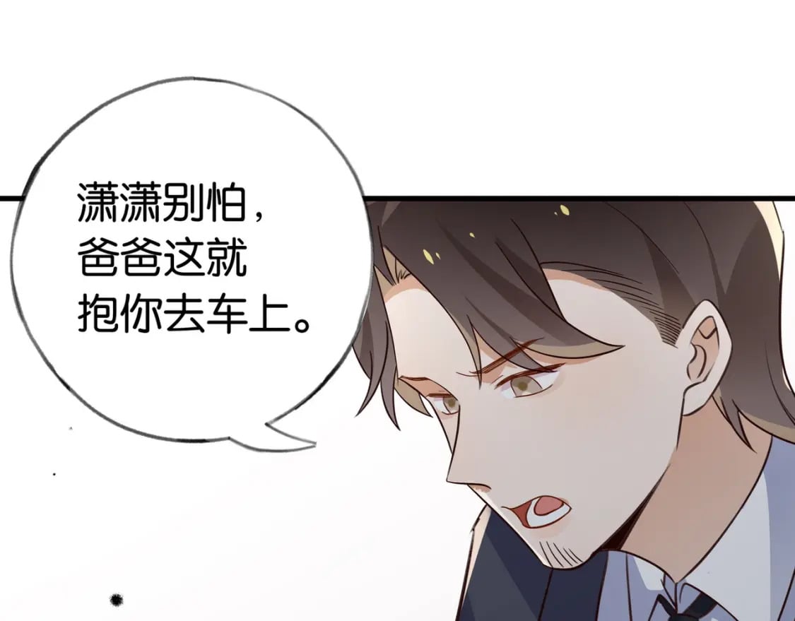 第50话 命运的惩罚77