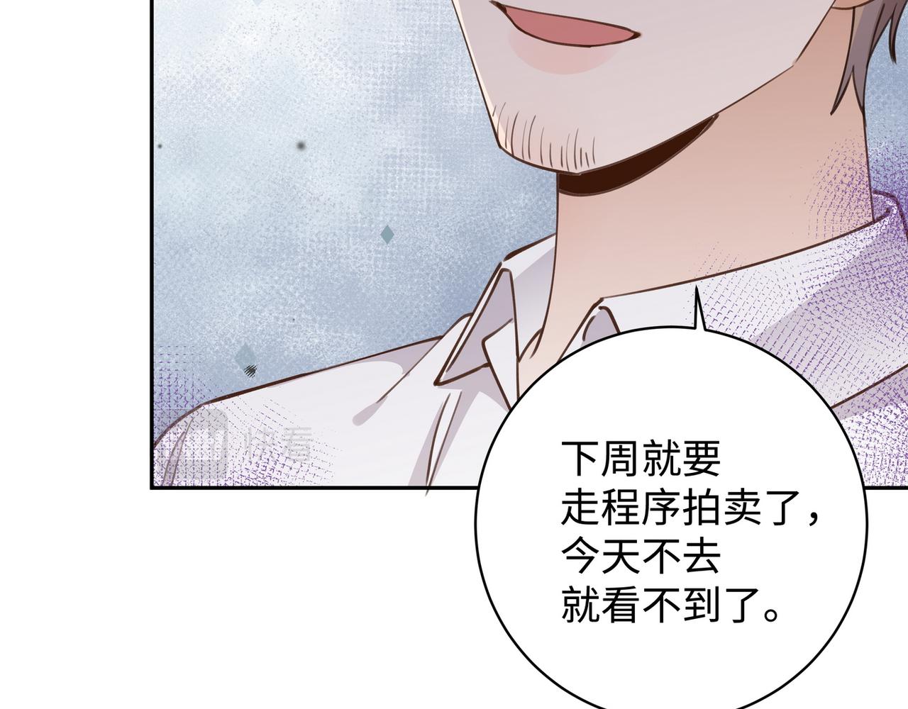 第17话 危！危！危！15