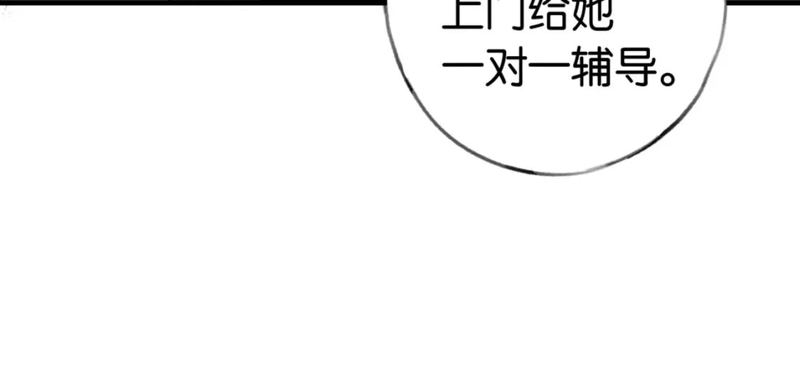 第34话 互助小组98