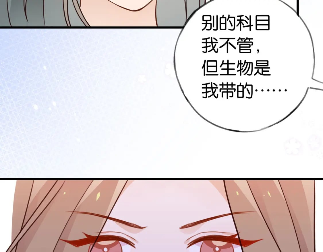 第33话 小蛋糕123