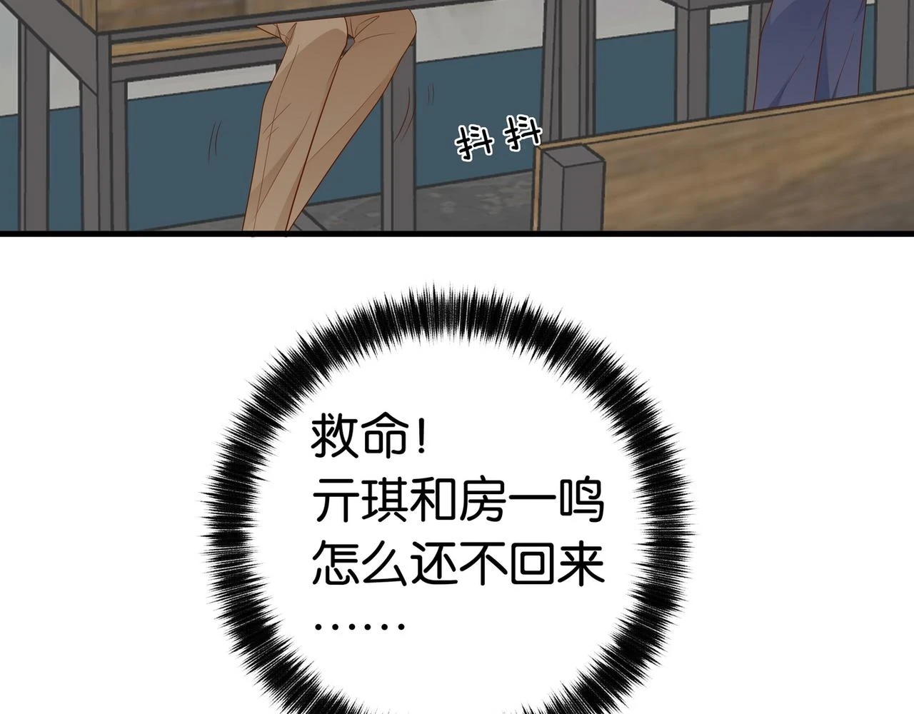 第26话 去吃烧烤小龙虾啊107