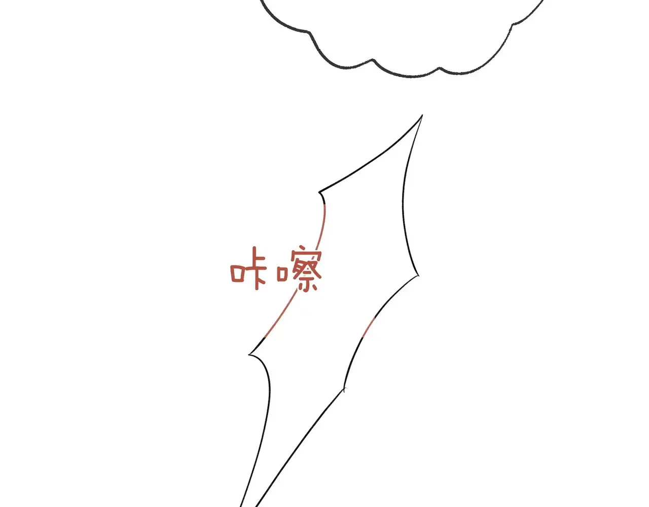 第94话 命运的齿轮142