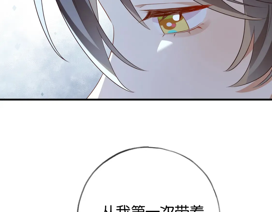 第79话 凋零的野玫瑰81