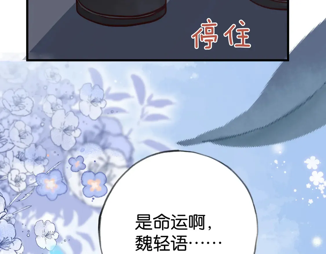 第91话 改变命运60