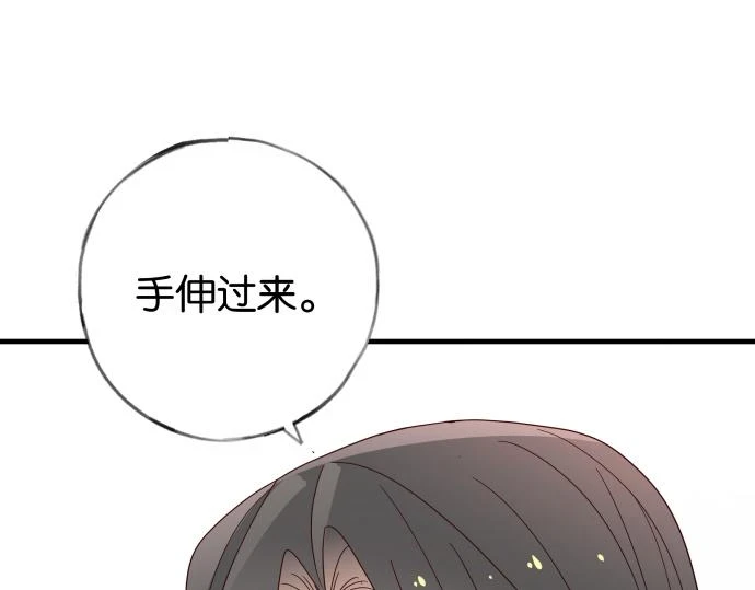 第28话 不一样的她115