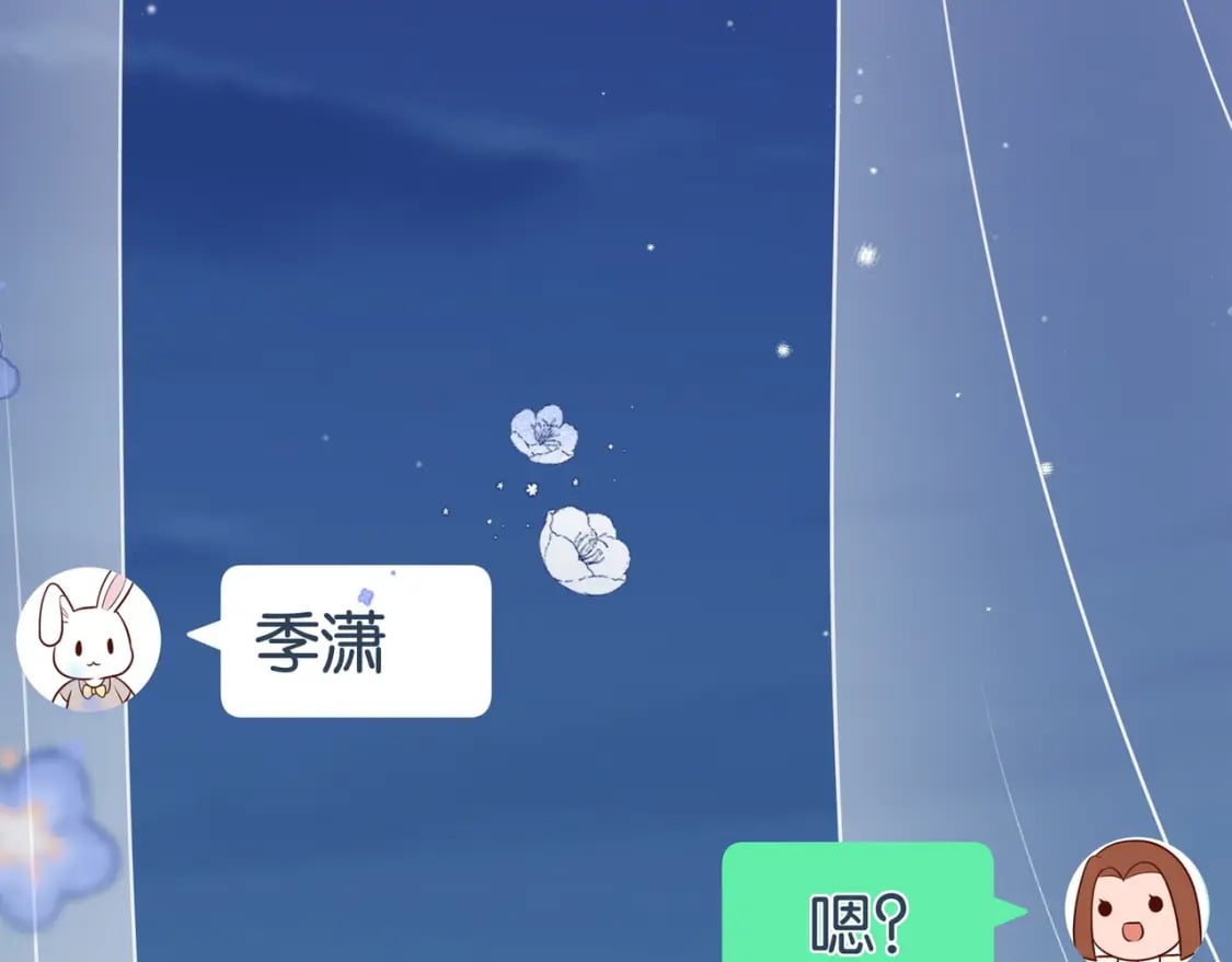第47话 她的祝福103