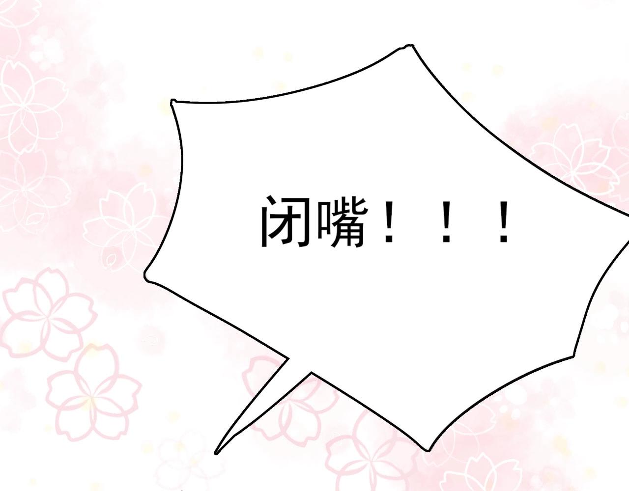 序章  女反派和女主角26