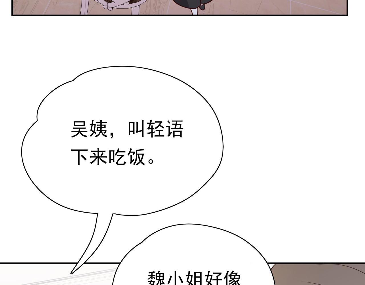 第5话 危机62