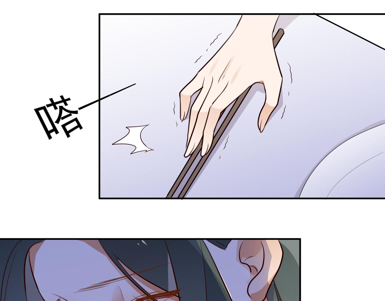 第5话 危机87