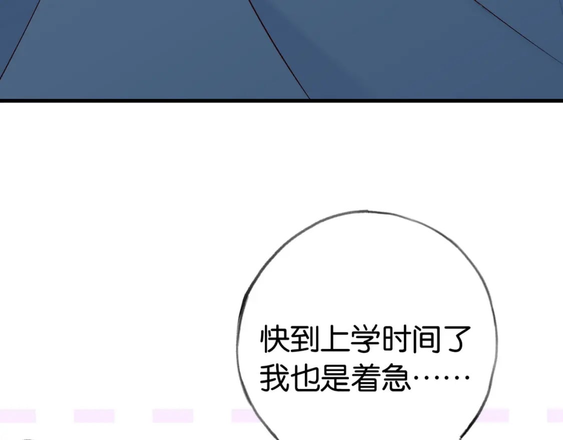 第46话 礼物21