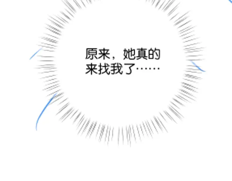 第89话 不同的我138