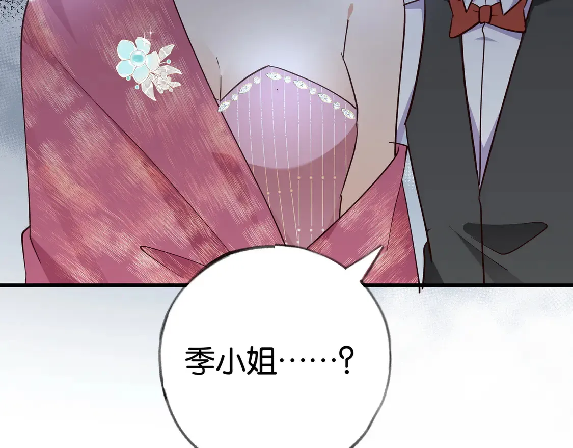 第87话 嫉妒疯涨132