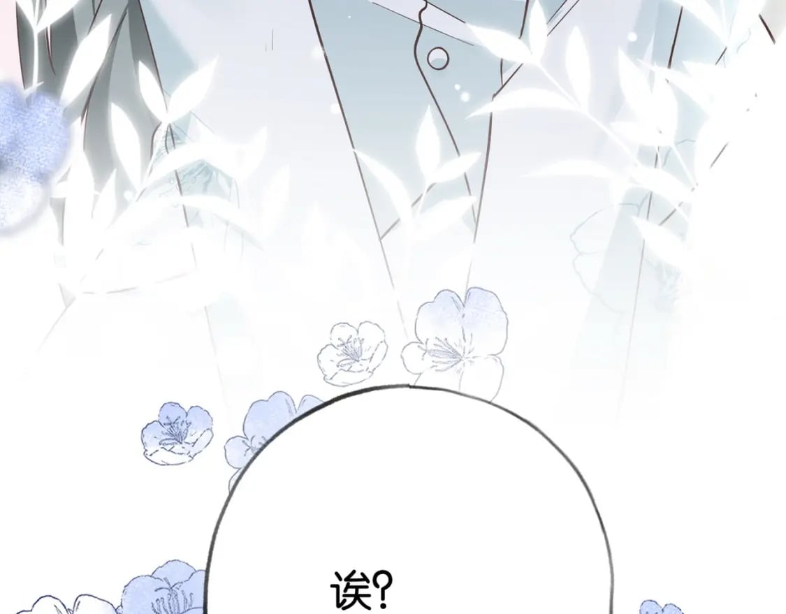 第59话 她身边的位置100