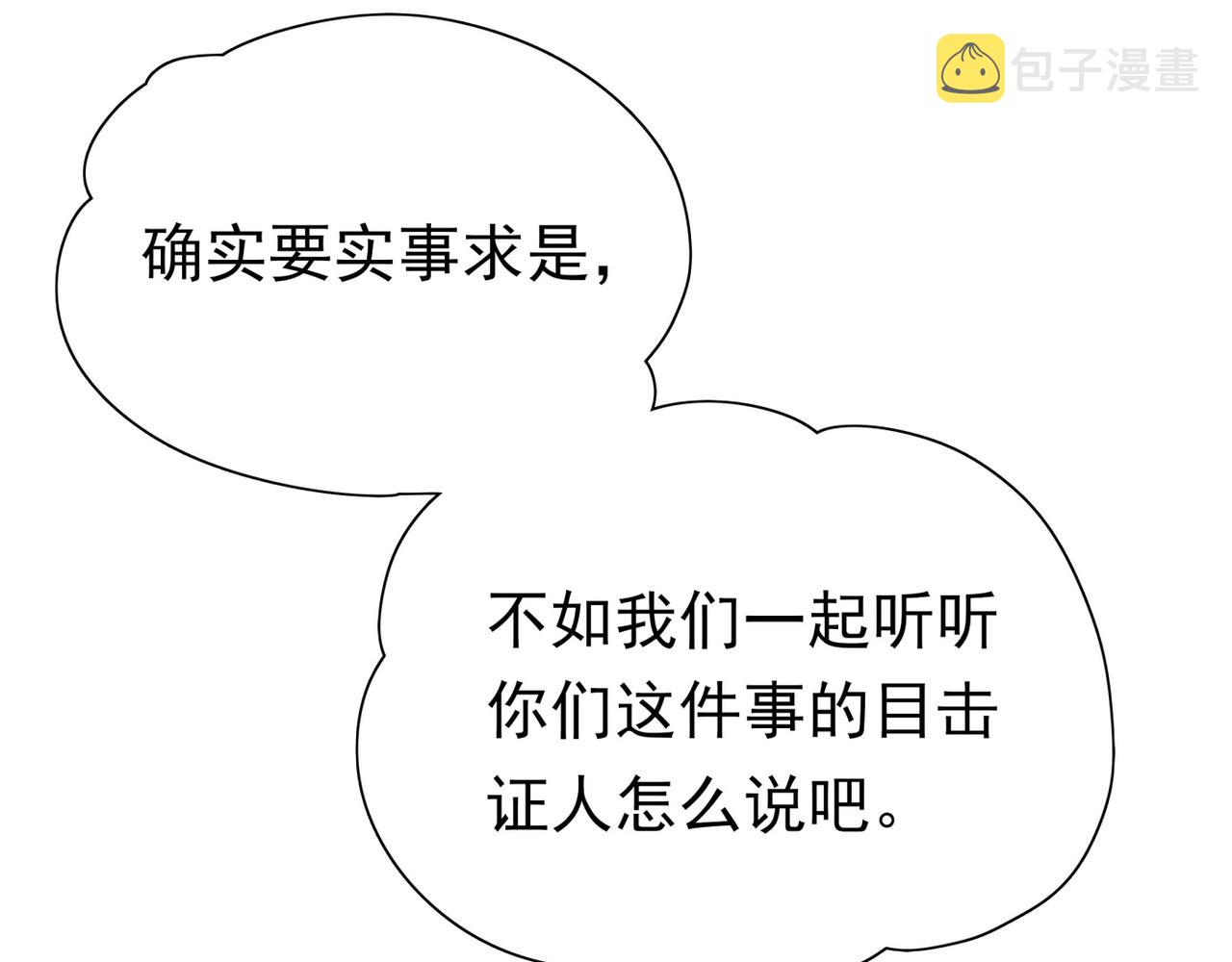 第14话 上药92