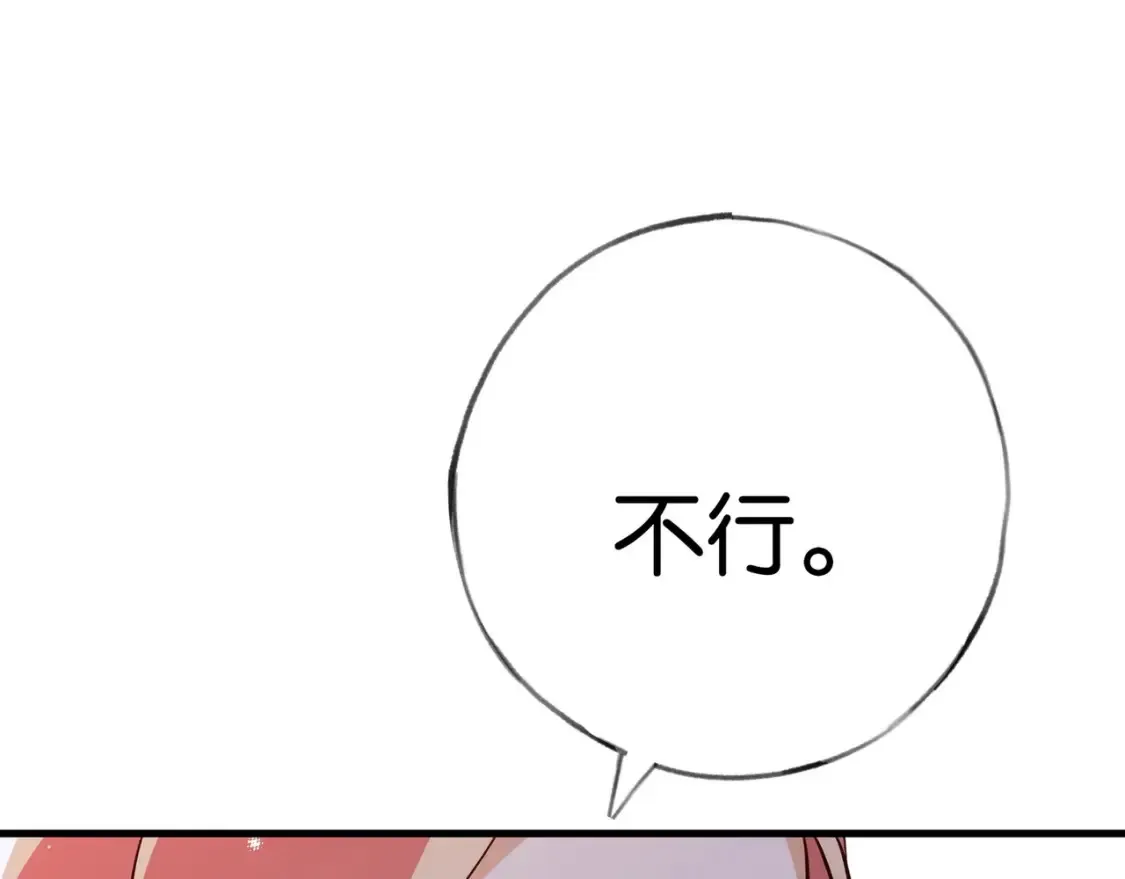 第78话 七月的最后一天32