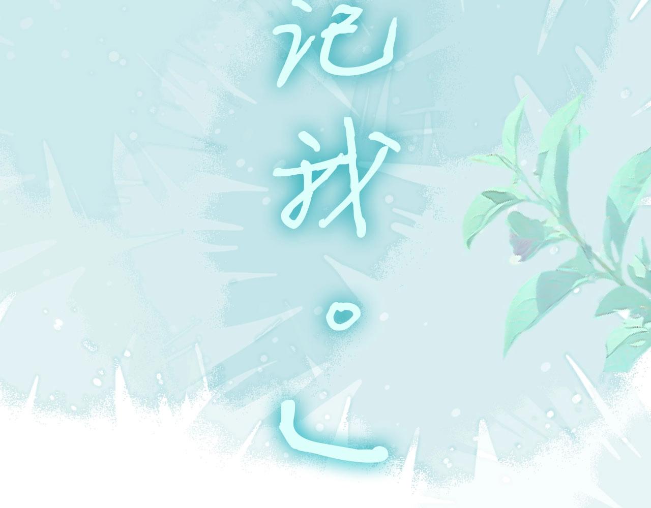 序章  女反派和女主角42