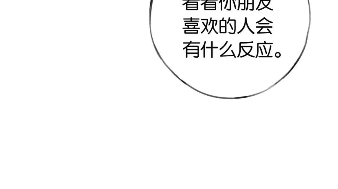 第69话 何妨一试100