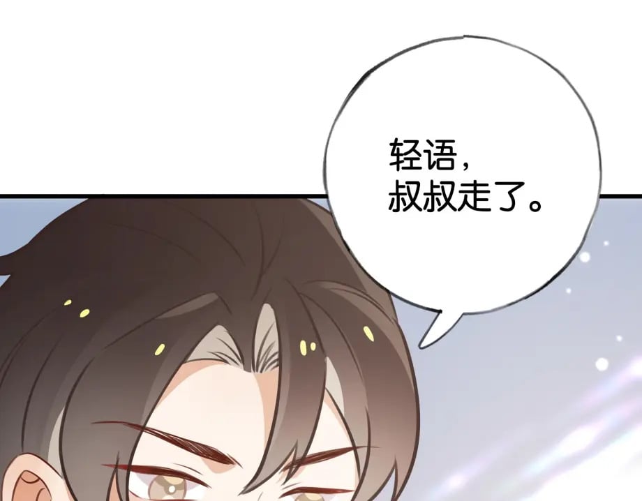 第51话 季潇，我没有61