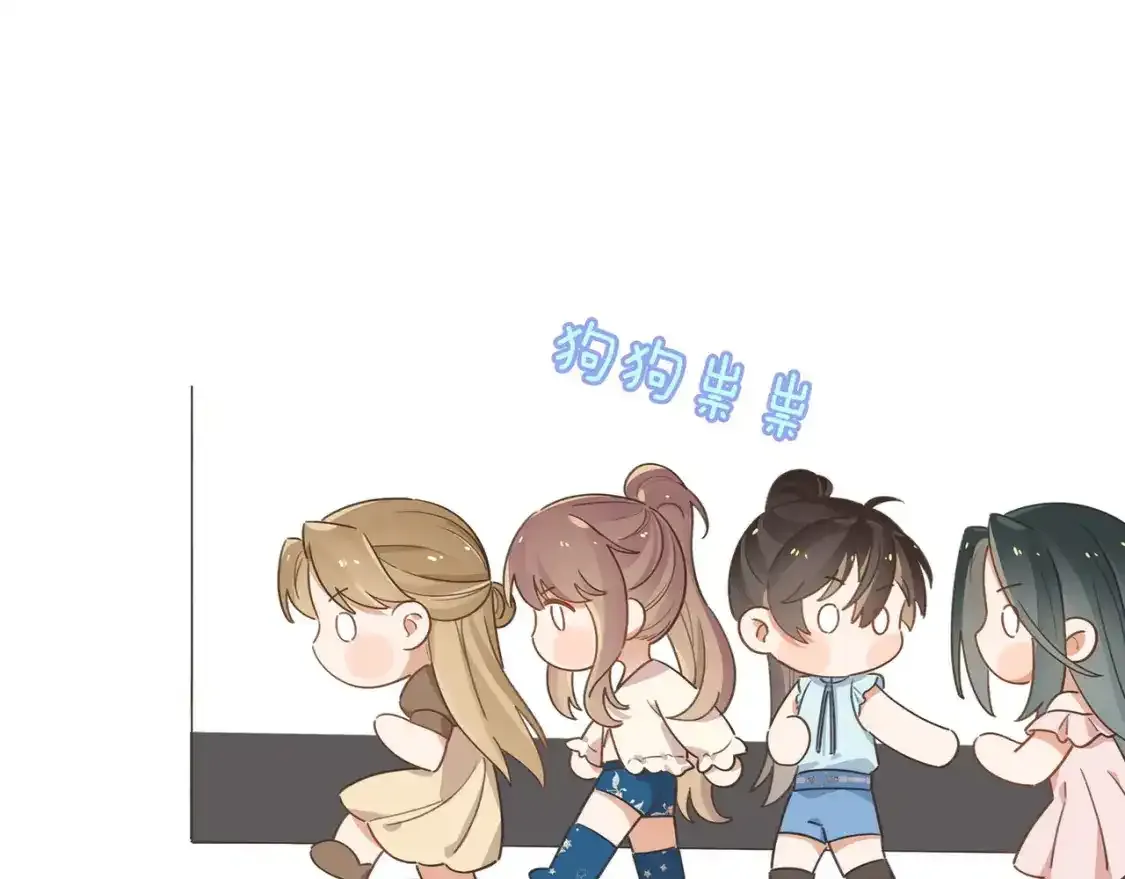 第77话 她的肩膀115