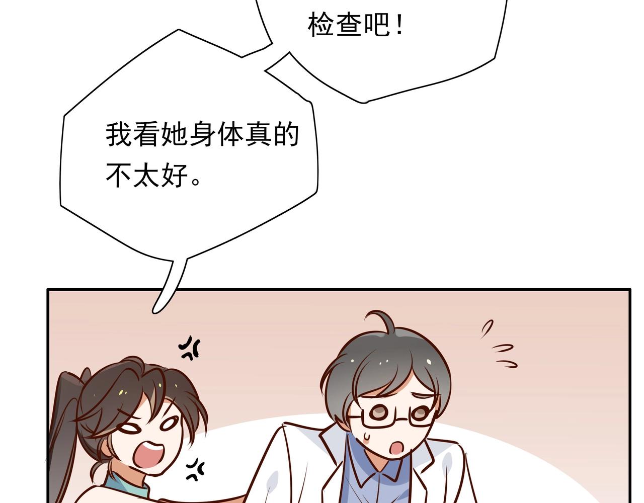 第2话  改变72