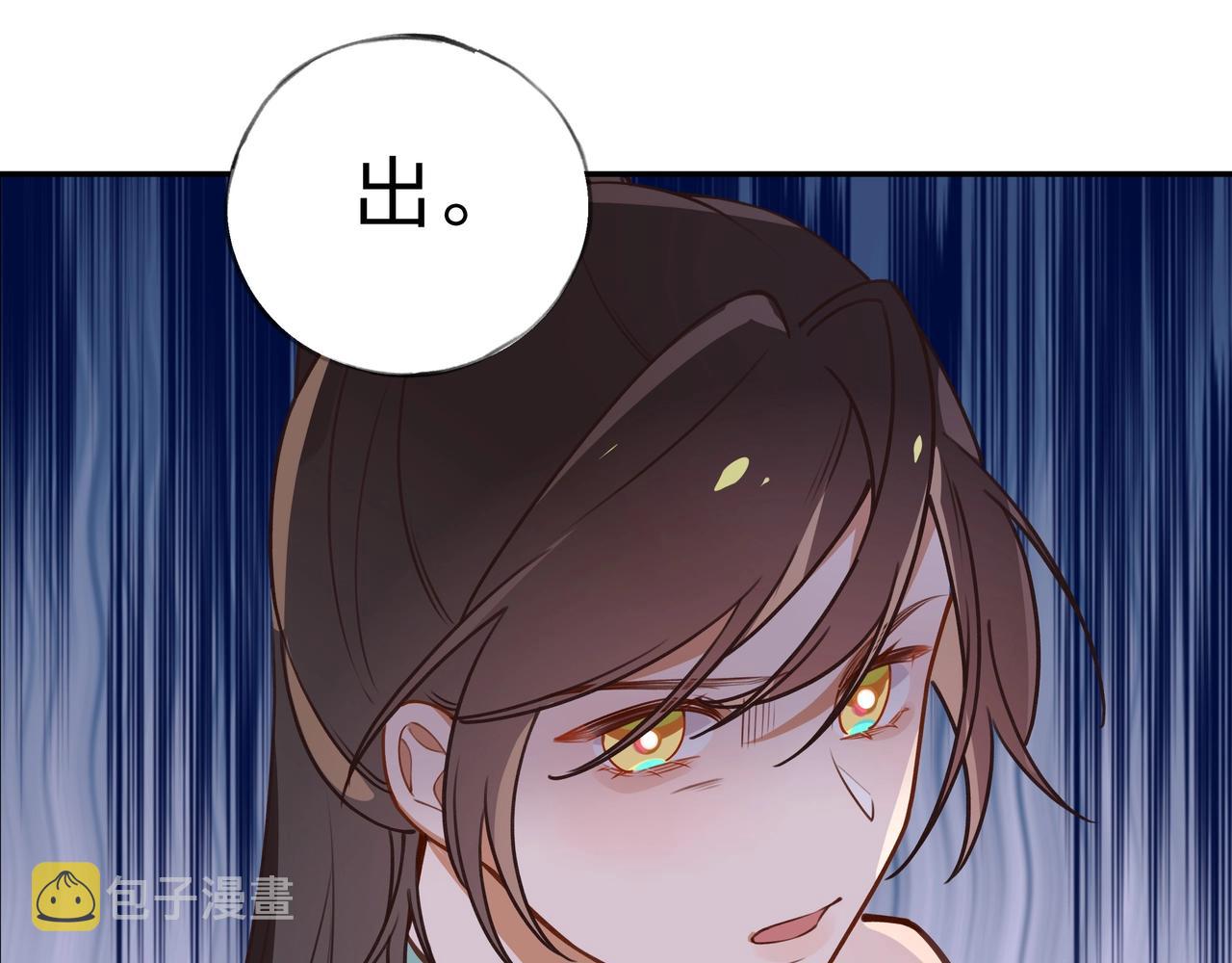 第1话  穿越成反派67