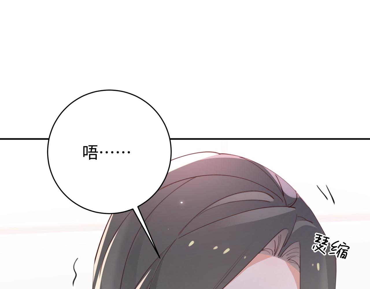 第12话 贴贴贴贴17