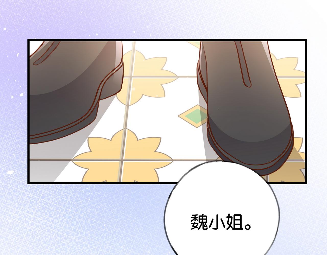 第25话 魏家的故人62