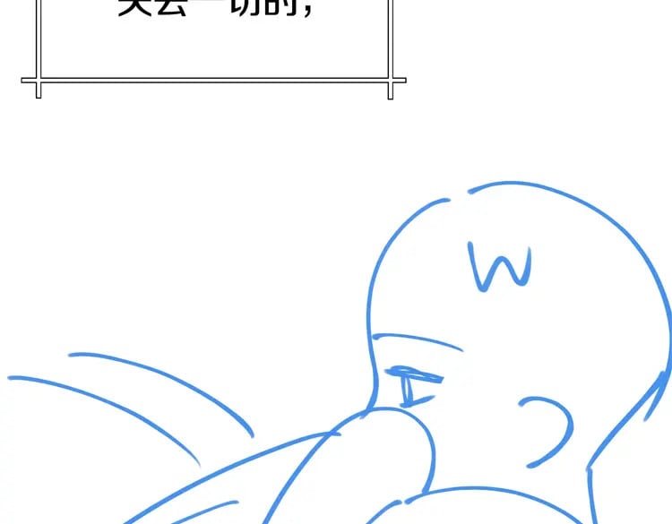 第61话 绯闻女友137