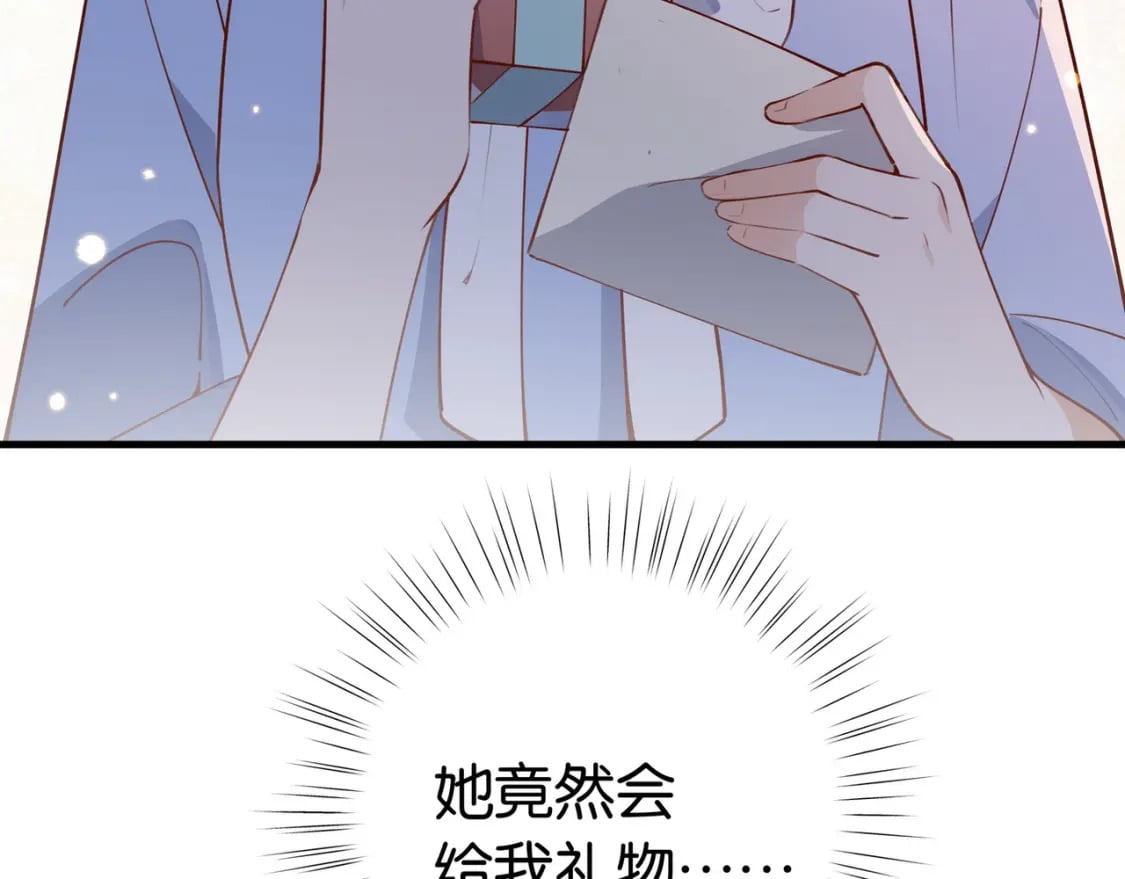 第48话 男主角6