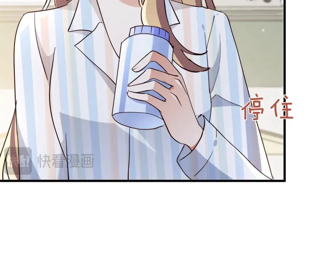 第72话 偷窥者84