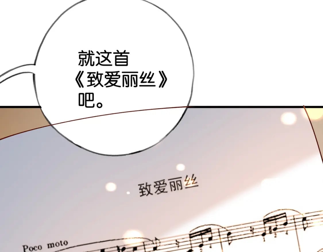 第58话 学生代表112