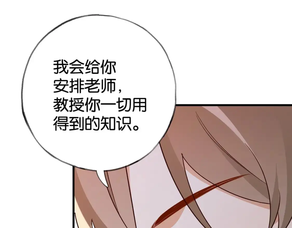 第64话 终止意味着希望8