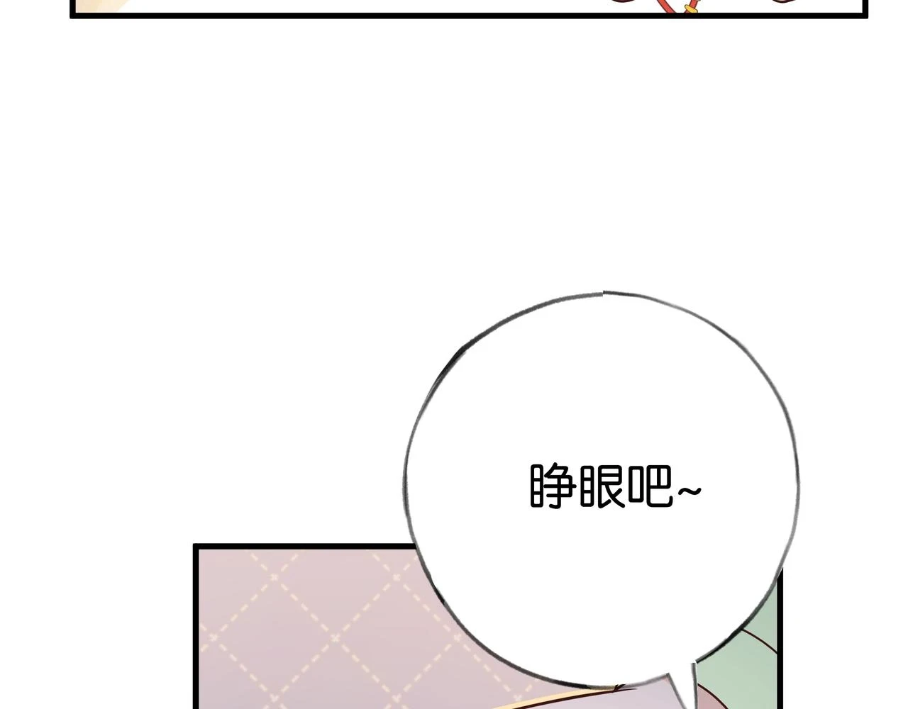 第27话 再见小桃篮116