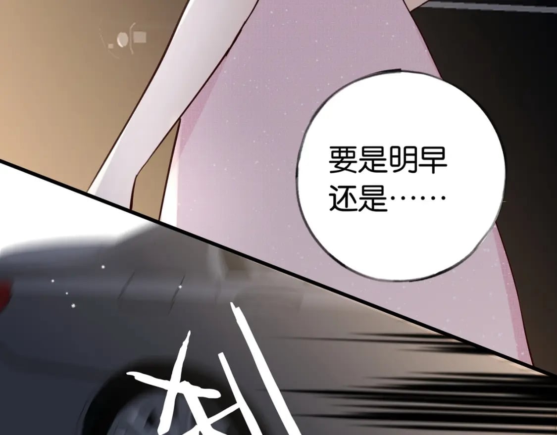 第50话 命运的惩罚51