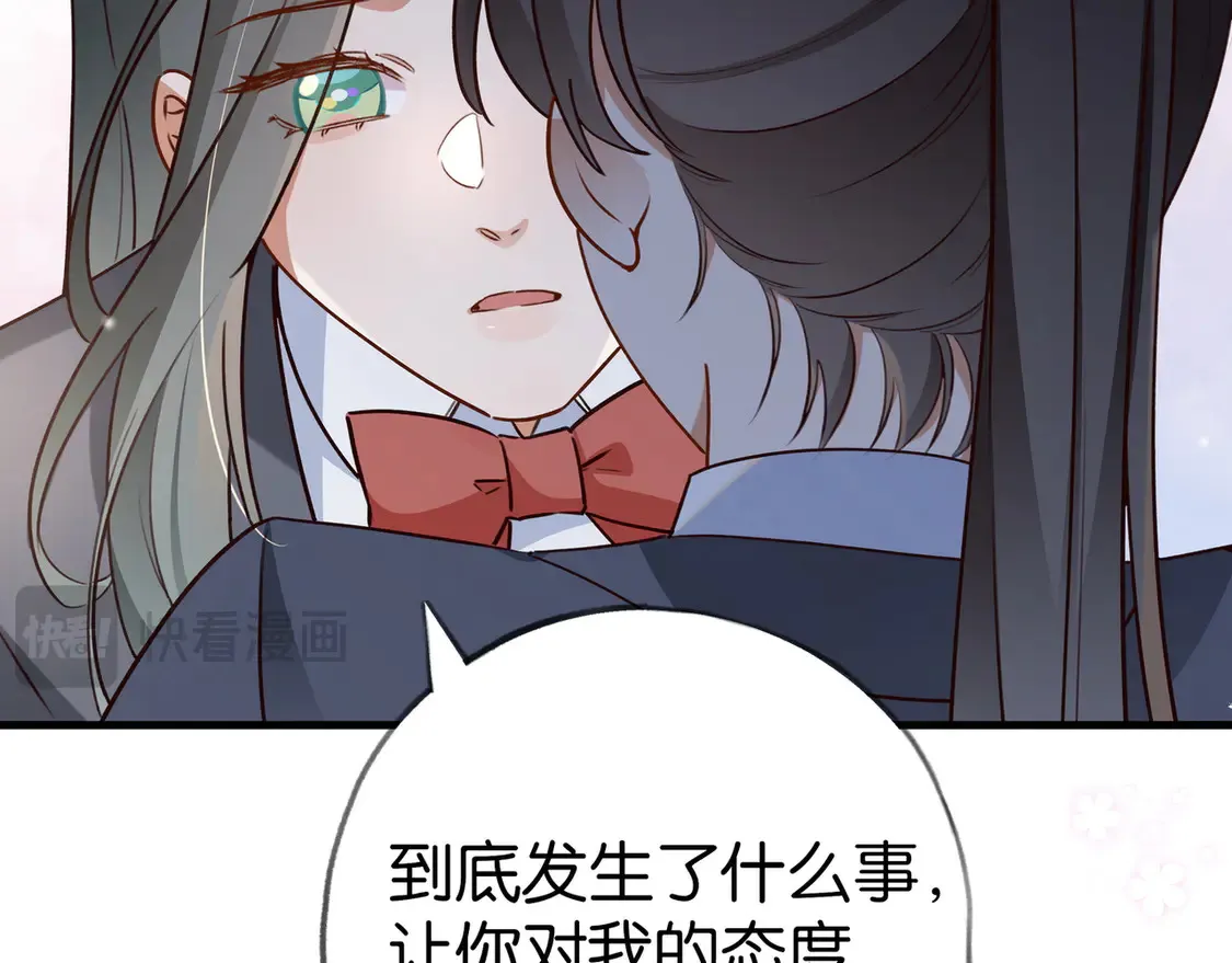 第86话 她想要一个答案21