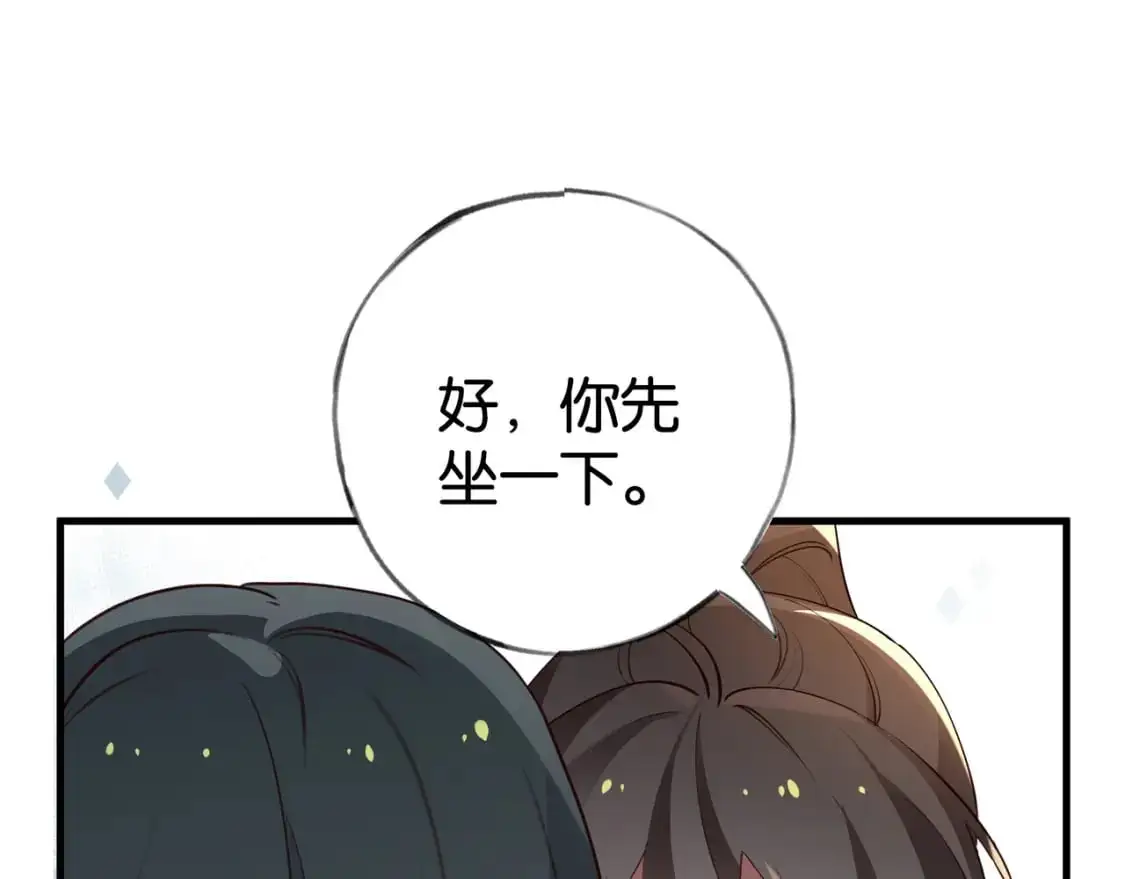 第65话 弄伤你的是哪只手60