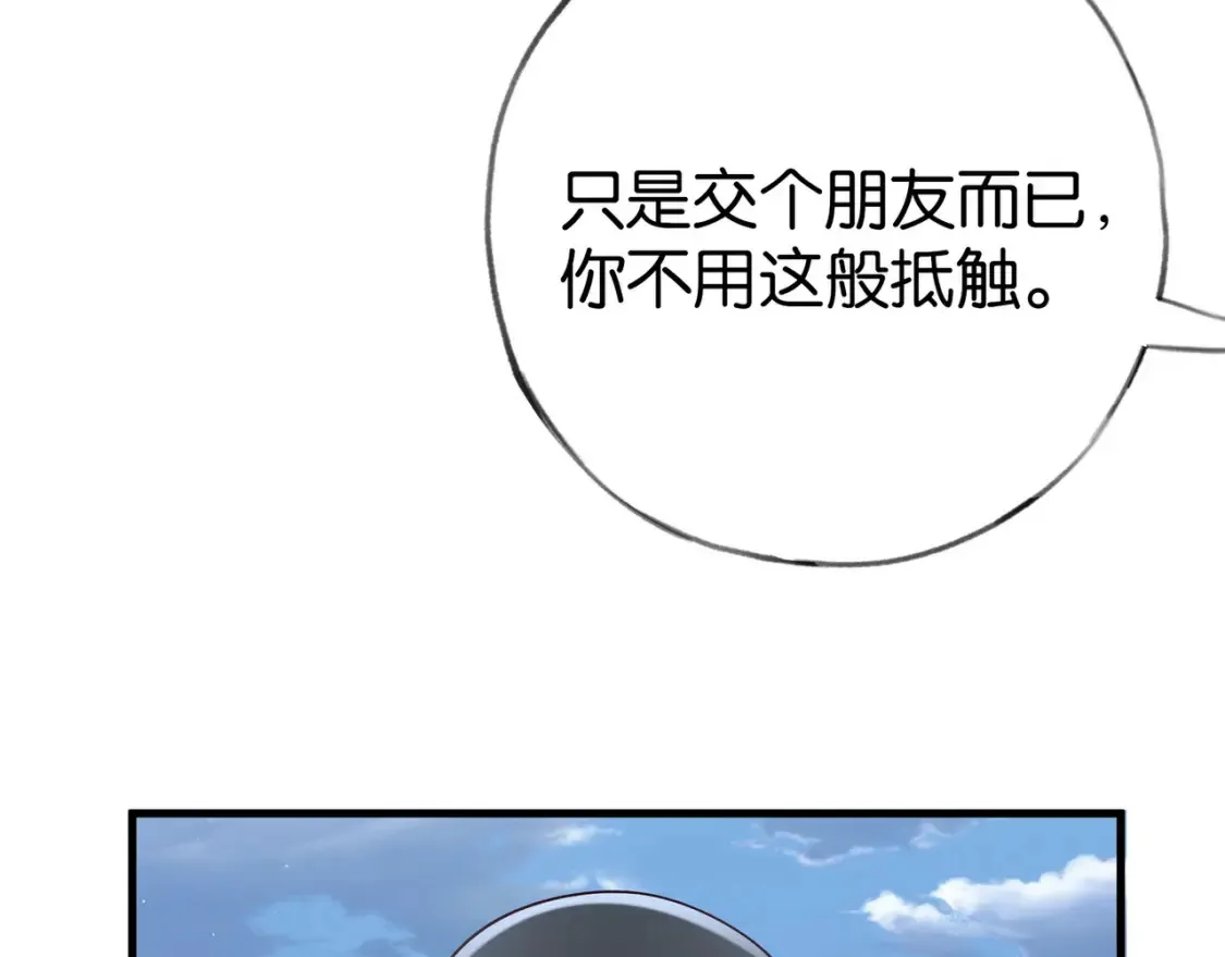 第82话 白月光的坚持59