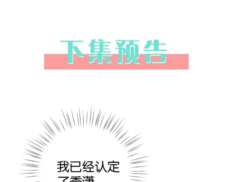 第81话 看着我的眼睛131