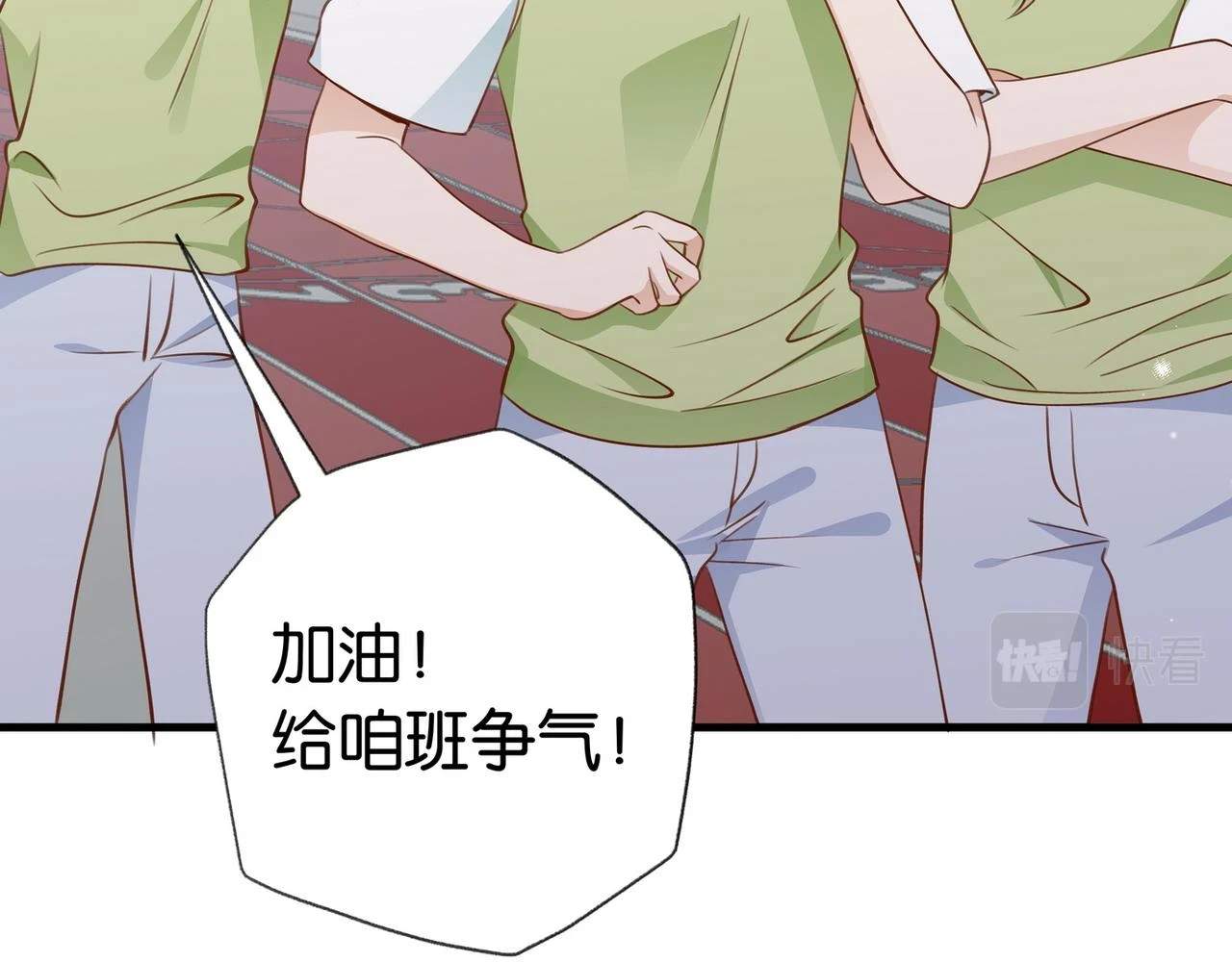 第30话 运动会还在继续83