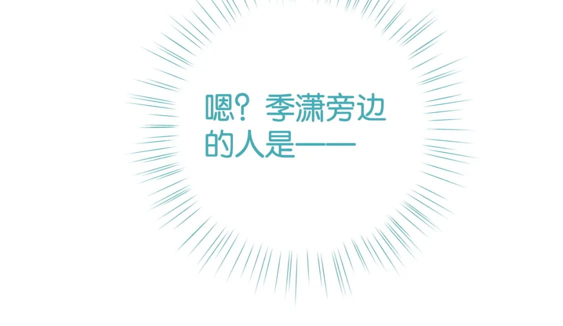 第57话 我们家轻语16
