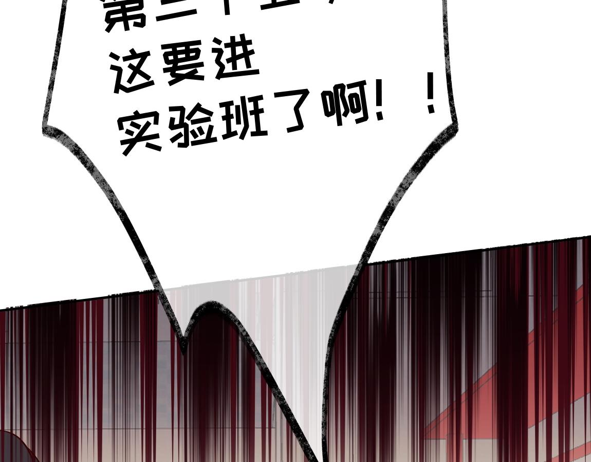 第7话 作弊23